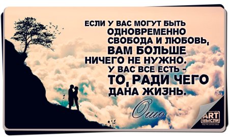 Мудрые мысли