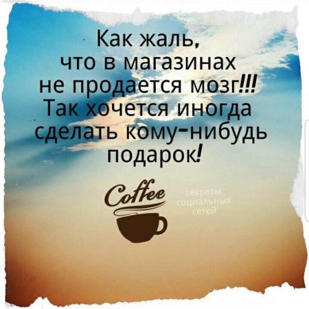 Позитивные фразы
