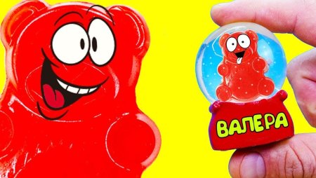 Валера ЖЕЛЕЙНЫЙ медведь