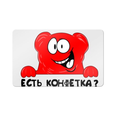 Валерка для печати