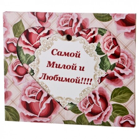 Самой прекрасной на свете
