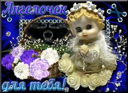 Красивые анимационные открытки