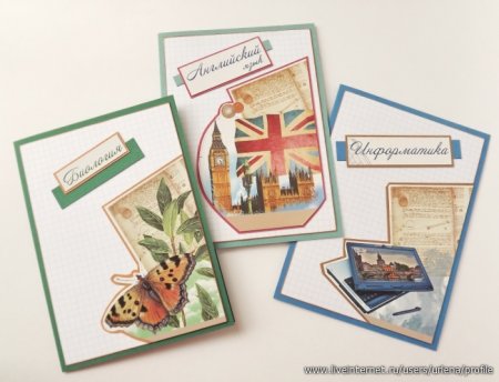 Открытка учителю биологии своими руками