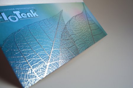 УФ-лак в полиграфии