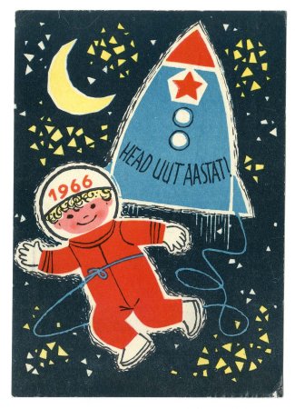 Новогодние открытки 1964 года