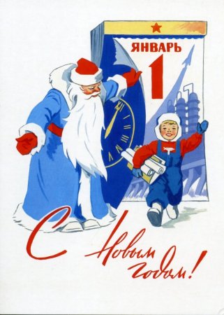 Новогодние открытки Гундобина