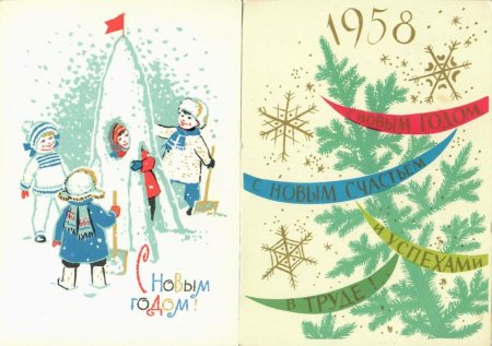 С новым 1950 годом