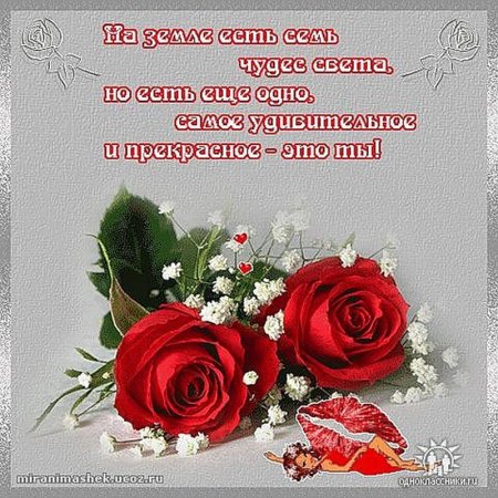 Лучшей женщине на свете стихи