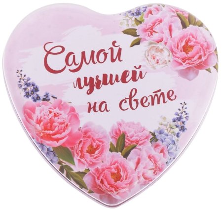 Самой красивой девушке на свете