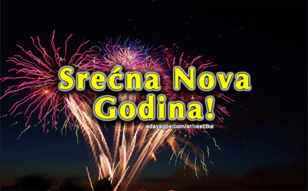 Srecna Nova