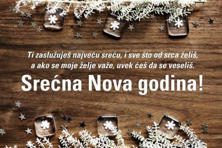 Serena Nova godina