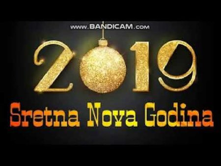 Сstetna Nova godina2021