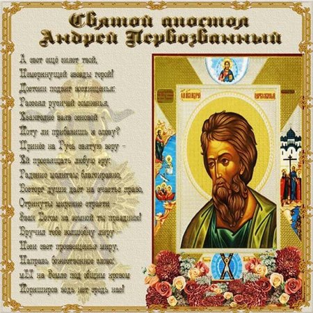 Сднем Андреч Пераозванного