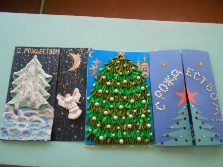 Рождественская открытка своими руками на конкурс