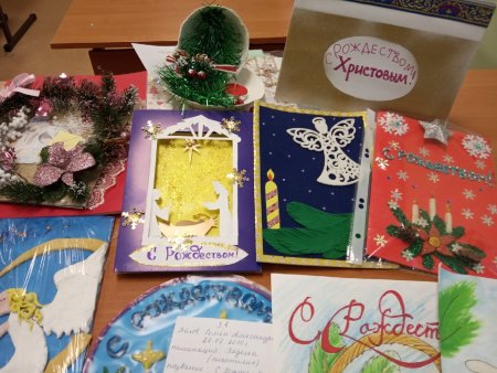 Конкурс рождественских открыток