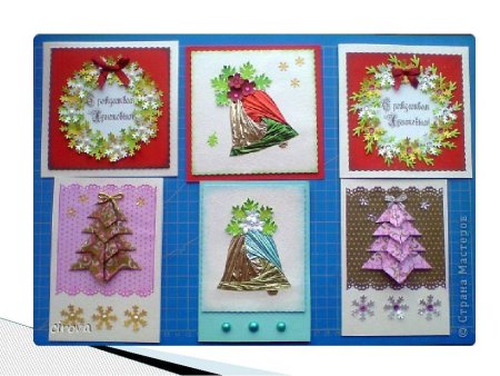 Открытка на Рождество своими руками