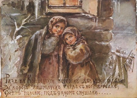 Рождественский сочельник Елизавета Бем