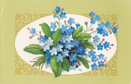 Открытки с незабудками