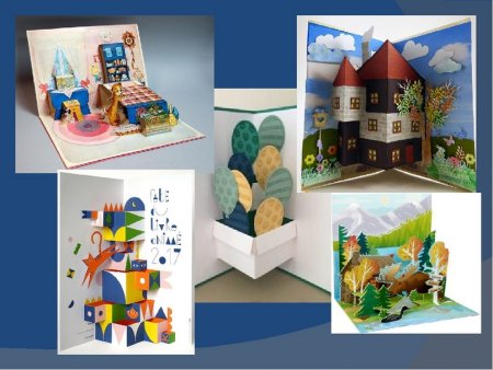 Открытки в технике поп ап