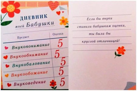 Подарок бабушке на день рождения своими руками
