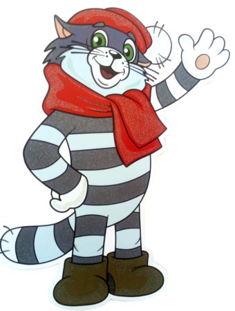 Герои Простоквашино кот Матроскин