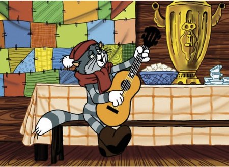 Простоквашино кот Матроскин