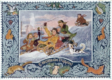 Новогодние открытки в русском стиле