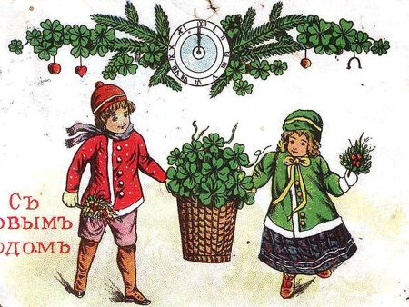 Рождественские открытки до революции 1917