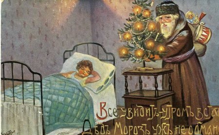 Дореволюционные открытки с новым годом