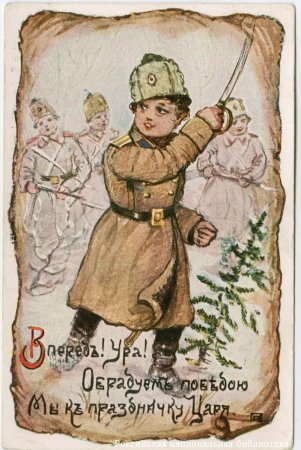 Дореволюционные новогодние открытки