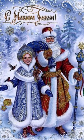 Открытки синовым годом