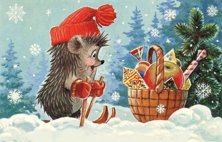 Зарубин с новым годом 1984