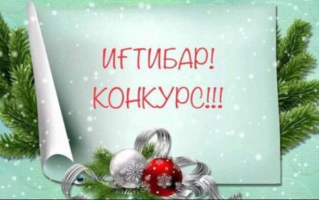 2021 Йыл картина