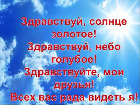 Здравствуйте Мои друзья