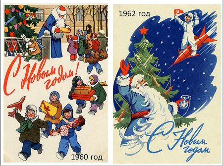 Советские новогодние плакаты
