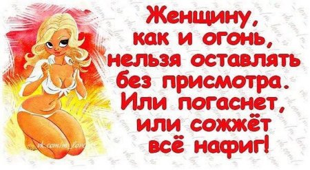 Картинки для поднятия настроения парню