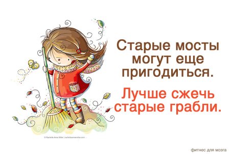 Позитивные афоризмы для поднятия настроения
