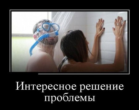 Прикольные картинки для поднятия настроения мужчине