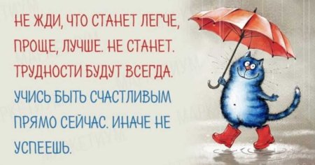 Подбодрить человека словами