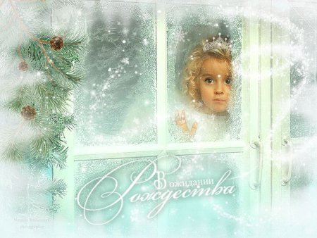 Скоро Рождество