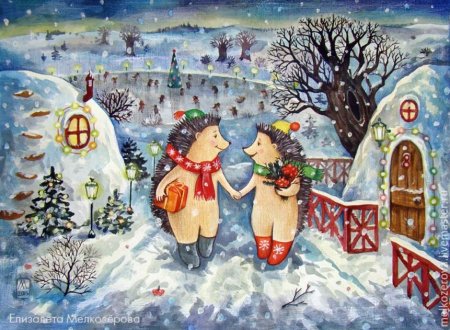 Художница Елизавета мелкозёрова Ежик