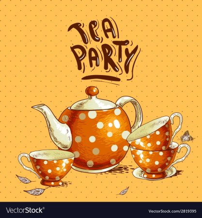 Приглашение на чай