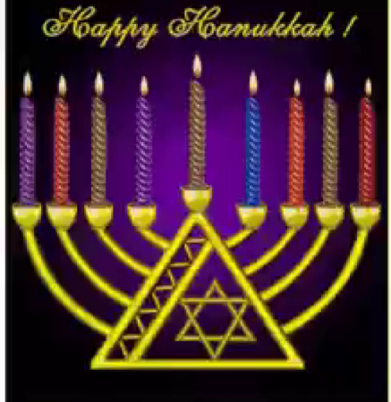 Ханука открытки