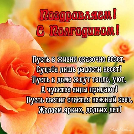 Поздравление дочери