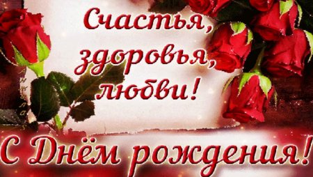 Музыкальное поздравление дочери от мамы