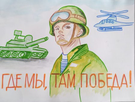Военные рисунки