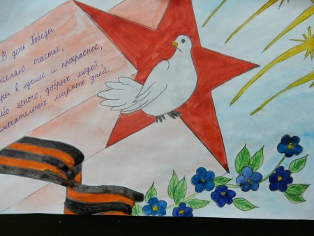 Рисунок на тему письмо солдату