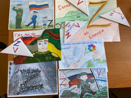 Детские рисунки российским военнослужащим