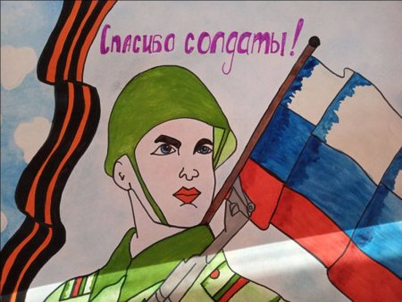 Солдат России рисунок