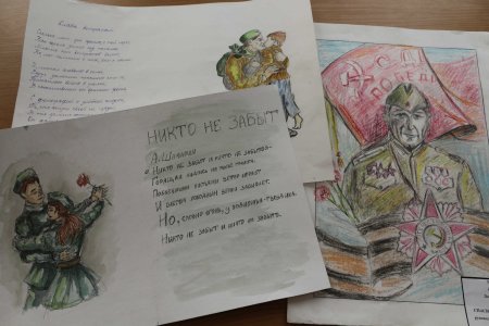 Письмо солдату сресункам